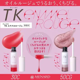 メナードフェイシャルサロン丸の内ヒルズ所属・メナード丸の内ヒルズ 柳田りさのエステ・リラクイメージ