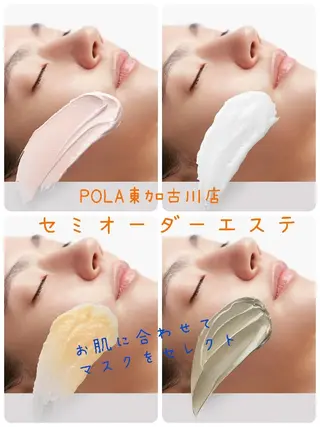 POLA東加古川所属・POLA東加古川店 　菜　穂のエステ・リラクイメージ