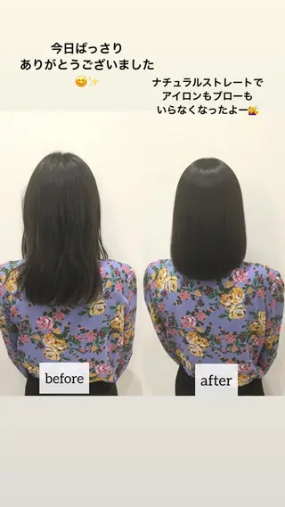 ミディアム カラー 髪質改善カラー ショートボブ専門のヘアスタイル