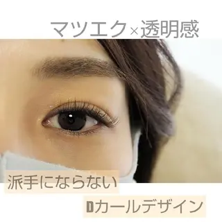 マツエク・マツパ eyelashsalonoffshore所属・eyelash offshoreのマツエク・マツパデザイン