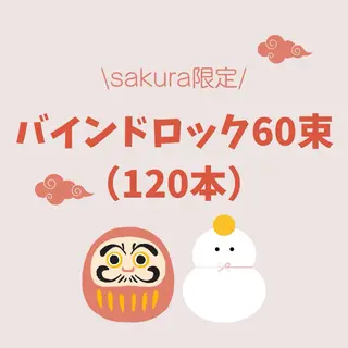 マツエク・マツパ 束感まつげ/パリエク 🧸sakuraのマツエク・マツパデザイン