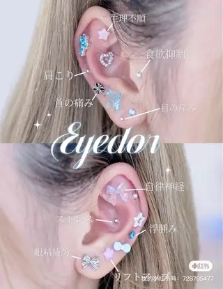 Eyedor まつパ／眉毛専門店のマツエク・マツパデザイン
