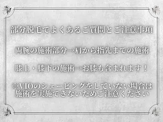 Lino by MIRA/Yuinaのエステ・リラクイメージ