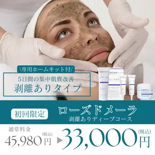 肌質改善ピーリング ✧BestBelleのエステ・リラクイメージ