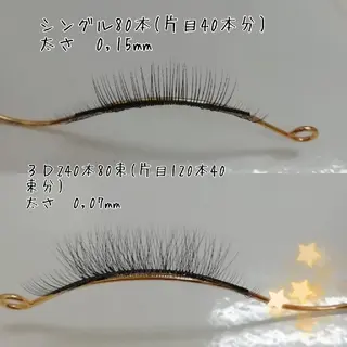 マツエク・マツパ ディアナ 水戸元吉田店　青柳のマツエク・マツパデザイン