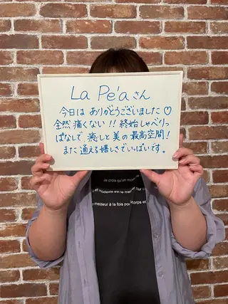 美肌脱毛サロン LaPe'aのエステ・リラクイメージ