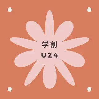 セルフホワイトニング エクシア宮崎花ヶ島店のその他イメージ