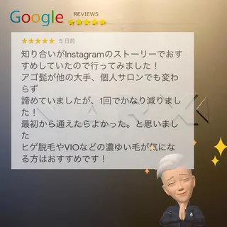 メンズ メンズ脱毛専門17年 中島ひろきのエステ・リラクイメージ