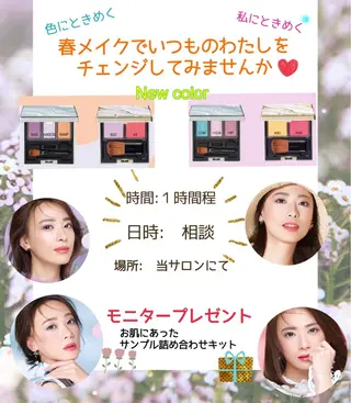 Sonyo-ソニョ- kanonのエステ・リラクイメージ