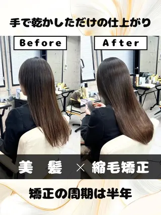 ロング カラー パーマ 東中野/縮毛矯正 髪質改善/櫻井優太郎のヘアスタイル