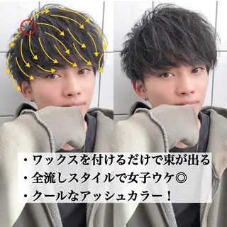 ショート カラー パーマ メンズ 赤み消し🌿 透明感カラー🫧のヘアスタイル