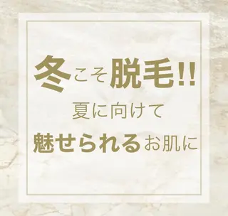 esperanza エスペランサのエステ・リラクイメージ