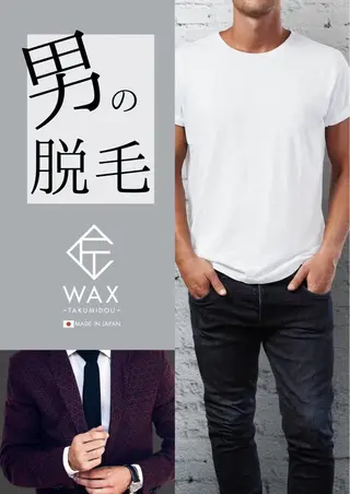 温活美肌専門サロン Lien『リアン』のエステ・リラクイメージ