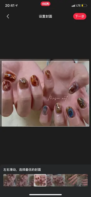 ネイル musee art所属・Musee art 亀戸店のネイルデザイン