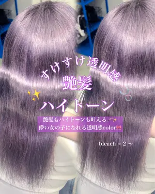 ロング カラー 大阪ハイトーン/ ピンク/ かえでのヘアスタイル