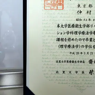 整体サロン KIRAKUNIYAのエステ・リラクイメージ