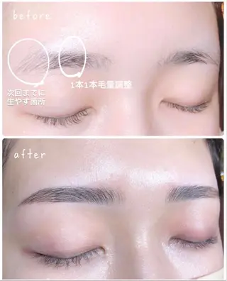 OHAKO塚田 可奈子のその他イメージ