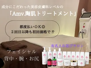 Amv. mananoのエステ・リラクイメージ