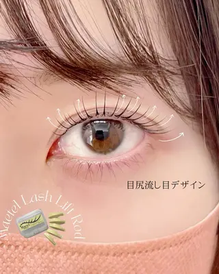 マツエク・マツパ 吉澤 奈菜のマツエク・マツパデザイン