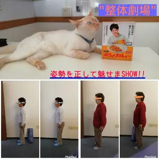 小野塚 充のエステ・リラクイメージ