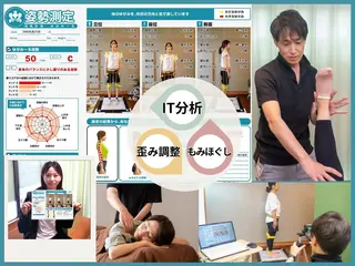 ゆがみ専門整体♪骨盤 姿勢 美脚✨清水貞利のエステ・リラクイメージ