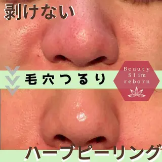 ビューティースリム reborn 新宿店のエステ・リラクイメージ