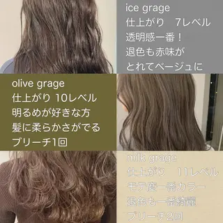 カラー ✨艶ブリーチカラー ✨四ノ宮裕己のヘアスタイル