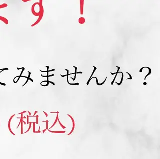 ショート カラー パーマ ヘアアレンジ メンズ キッズ ネイル マツエク・マツパ アイブロウ セルフホワイトニングサロンMW 稲毛店所属・セルフホワイトニング サロンMW稲毛店のその他イメージ