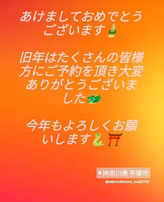 ネイル 完全予約制個室サロン Abundancesのネイルデザイン