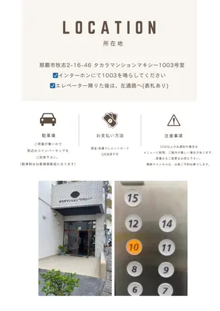 マツエク・マツパ 【那覇/束感まつ毛】 ｷｬﾒﾙのマツエク・マツパデザイン