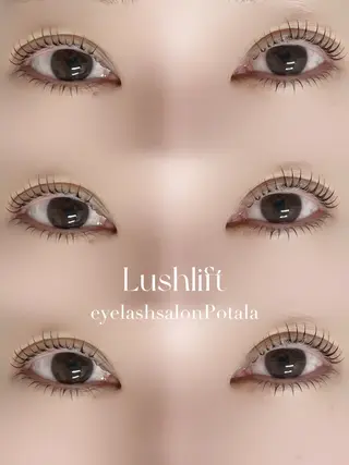 マツエク・マツパ まつ毛パーマ専門店 かないあさみのマツエク・マツパデザイン