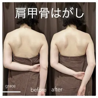 grace ayanoのエステ・リラクイメージ