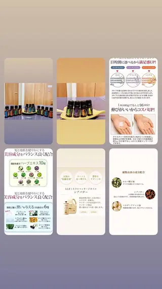 花城 紗津貴のエステ・リラクイメージ