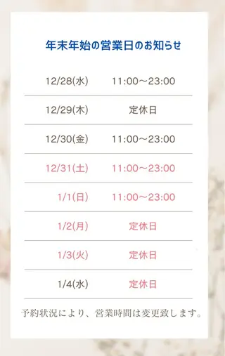 Elvita ビューティーサロンのエステ・リラクイメージ