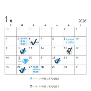 カラー 🌸石間伏 愛理🌸のヘアスタイル