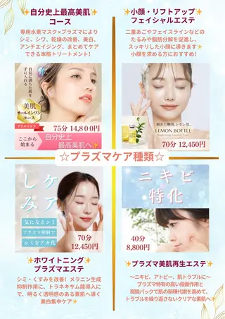 川越で選ばれるサロン 🫧ニナル🫧のエステ・リラクイメージ