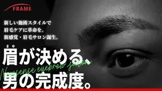 メンズ アイブロウ 【眉×フェイシャル】 FRAME/品川の眉毛・アイブロウイメージ