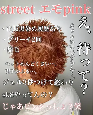 ショート カラー メンズ 🕊️レイヤーカット 透明感カラー GOのヘアスタイル