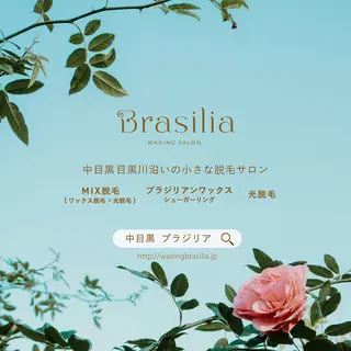 Brasilia所属・Brasilia Chikaのエステ・リラクイメージ