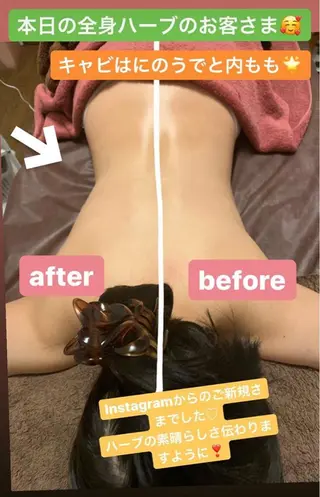 a  room salonのエステ・リラクイメージ