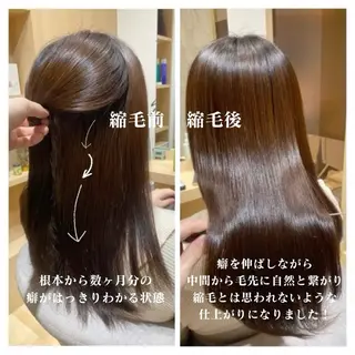 ロング パーマ 酸性縮毛矯正/ ホッタケイシのヘアスタイル