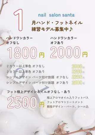 ネイル 菊嶋 文代のネイルデザイン