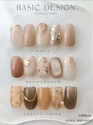 ネイル ATENA momokaのネイルデザイン