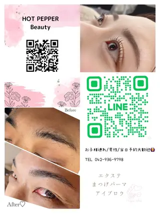 パーフェクトウィンク しがきまなみのマツエク・マツパデザイン