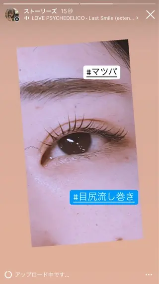 マツエク・マツパ ❤️木村 香愛❤️のマツエク・マツパデザイン