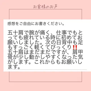 シャンティ　本田 真理子のエステ・リラクイメージ