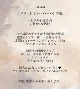 ネイル Lili beauty salon所属・Lilibeauty salonのネイルデザイン