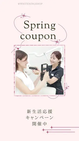 メンズ ホワイトニング ショップ船橋店🦷のエステ・リラクイメージ