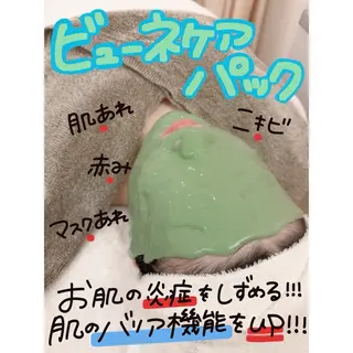 メナードフェイシャルサロン 熊本インター西店所属・メナード MIYUのその他イメージ