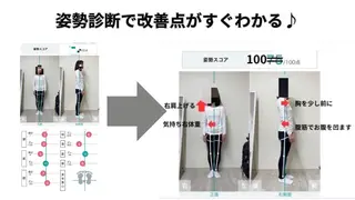 Conditioning room Lead所属・姿勢整体 Leadのエステ・リラクイメージ